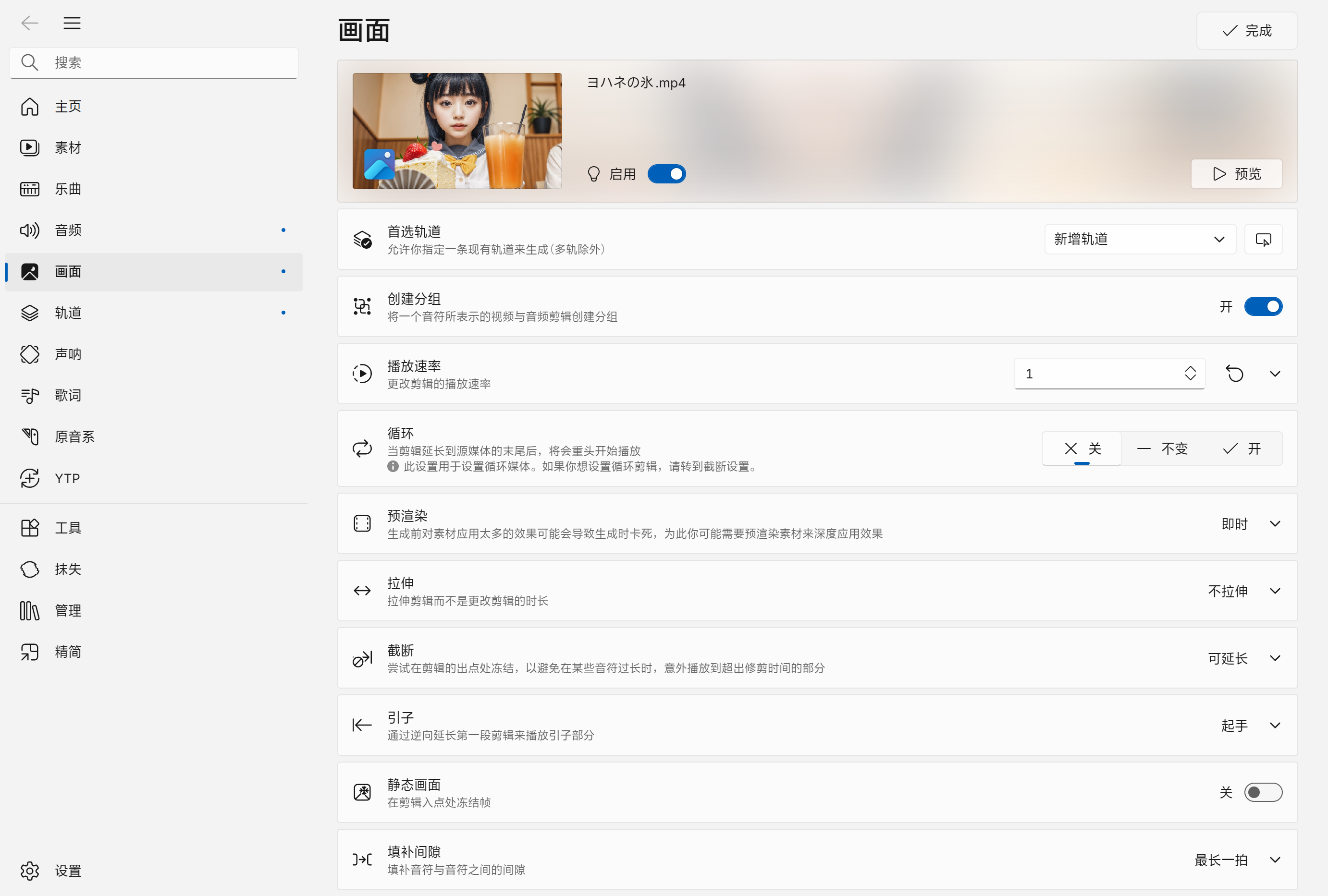 概览