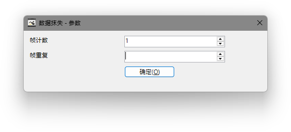 数据抹失