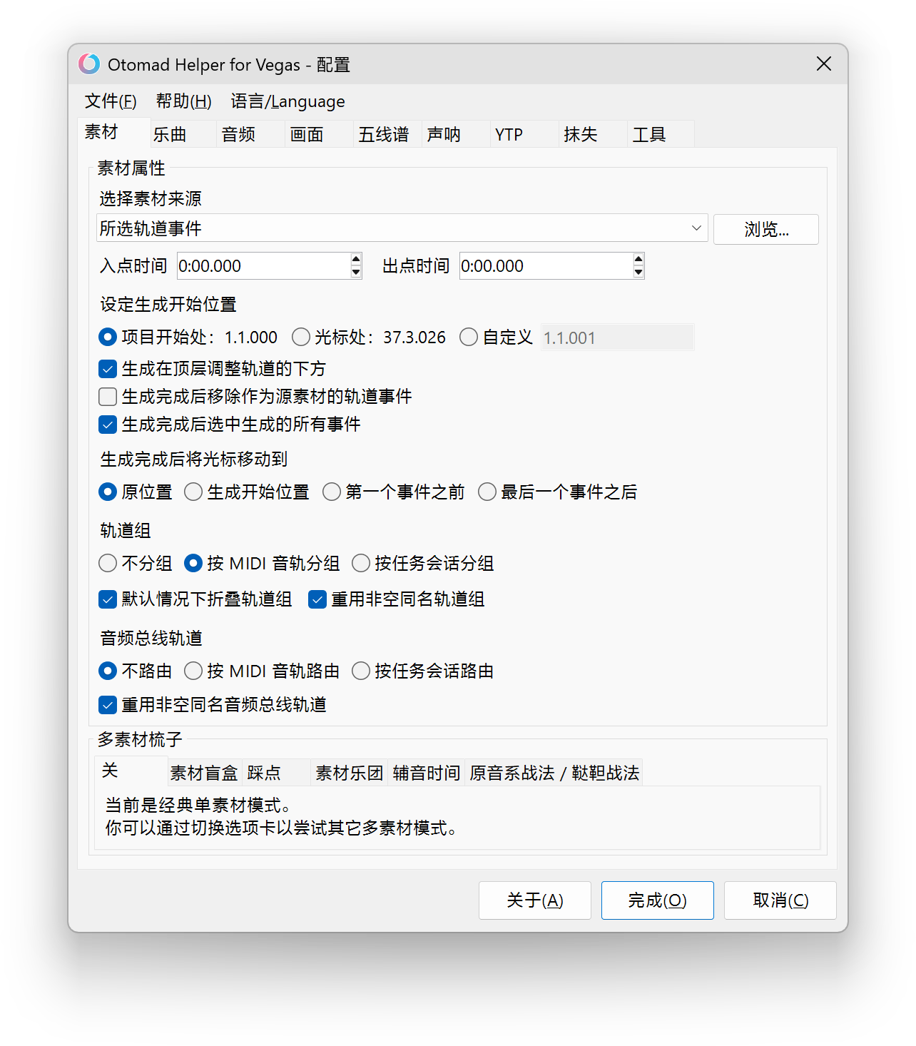 概览