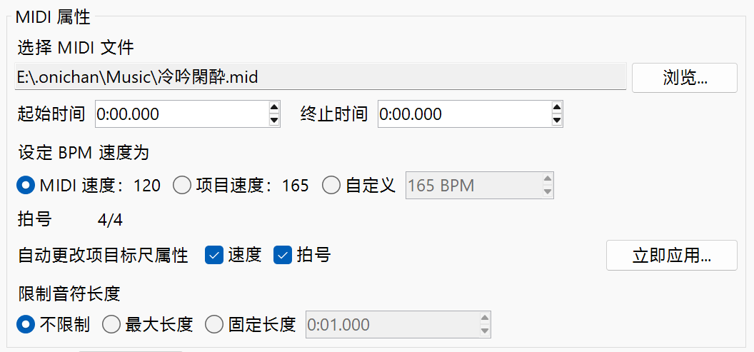 配置
