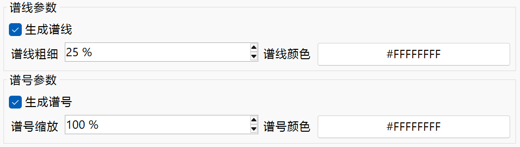 谱线参数和谱号参数